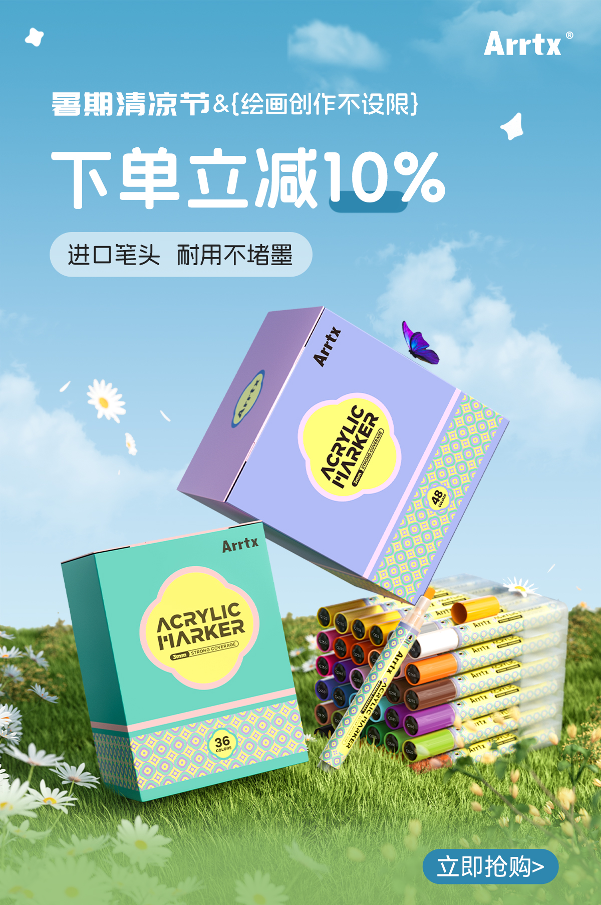 三维渲染补充作品07